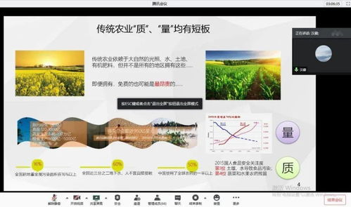 首發(fā)展集團(tuán)精品投后路演活動(dòng)——新材料與智能制造專場（第一期）成功舉辦，聚焦智能技術(shù)領(lǐng)域前沿開發(fā)